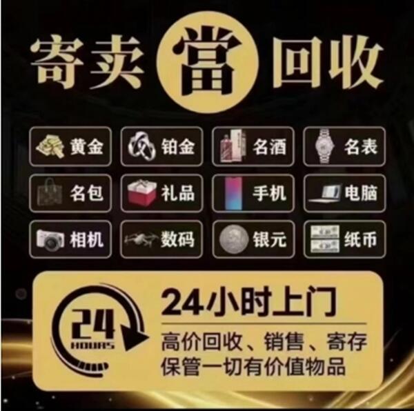 泰安市肥城抵押汽车
